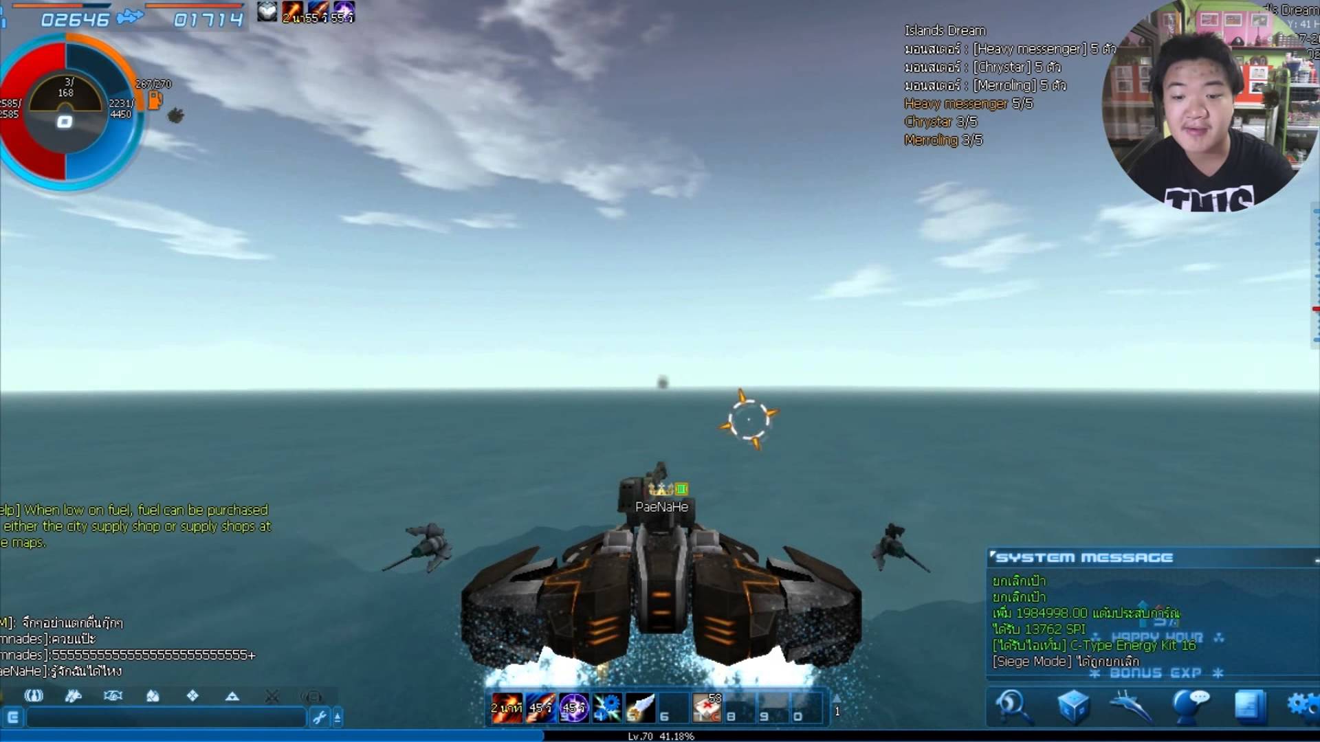 Ace Online Análise e Download (2024) MMOs Brasil